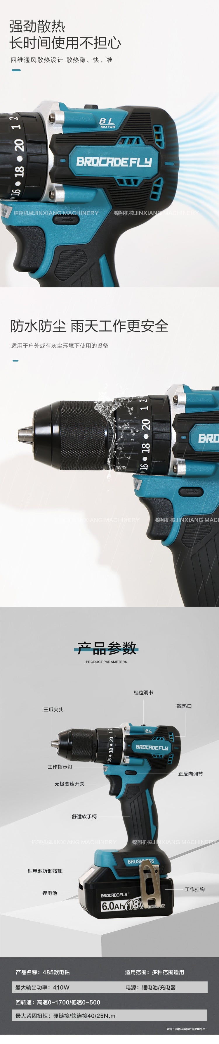 Hot Sale MT487Tongjinxiang Brushless Electric Drill Woodworking Home Improvement Screwdriver Factory Direct Sale