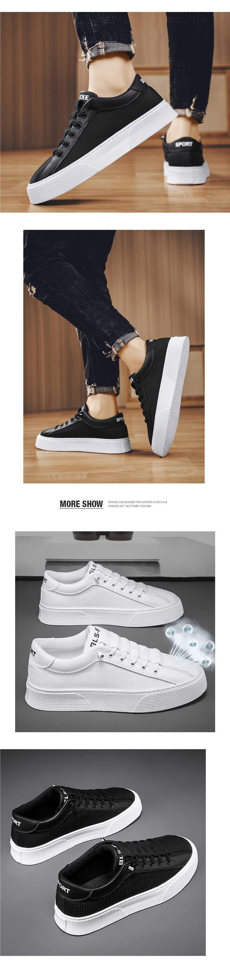 Summer2025New Men's Shoes Ice Silk Breathable White Shoes Men's Thick Sole Non-Slip Lightweight Trendy Versatile Sneakers