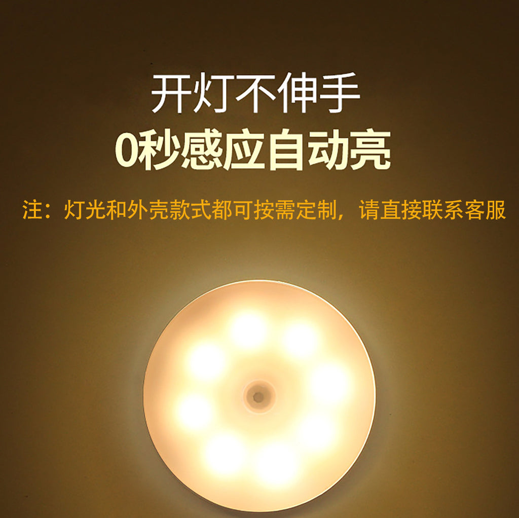 Bedside Smart Sensor Night Light for Baby Feeding, Eye Protection, Customizable from Zhongshan Guzhen Manufacturer