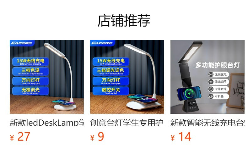 hot LED Study Desk Lamp Wireless Charging Lamp Desk Lamp Bedroom Night Light Eye Protection Office Desk Lamp