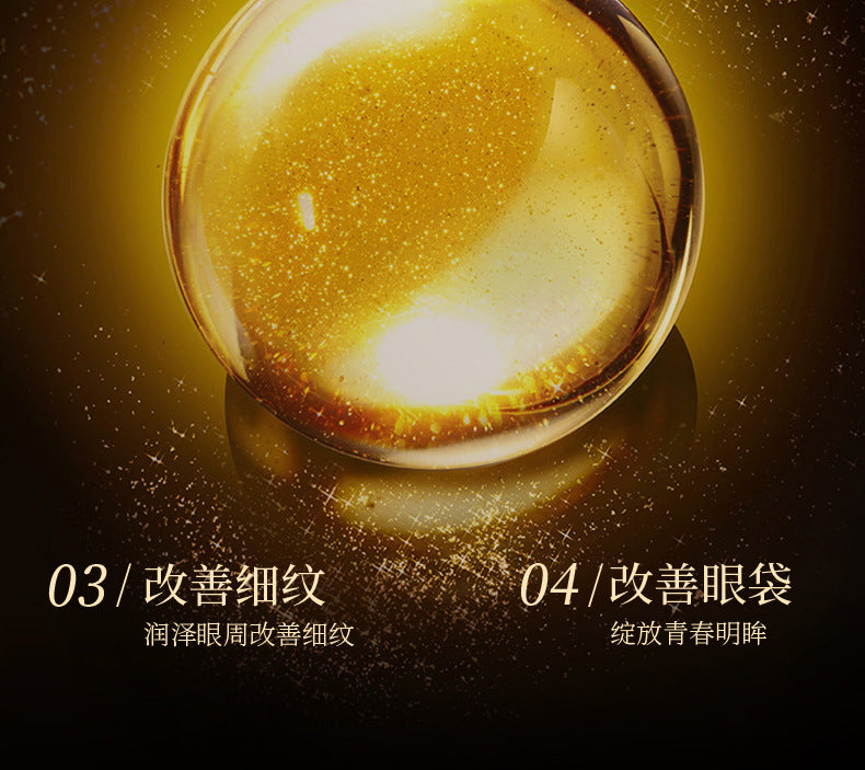 Fanzhen Six Peptide Honeycomb Eye Mask10g Hydrating, moisturizing, smoothing, improving dark circles, cross-border skincare products for the eyes