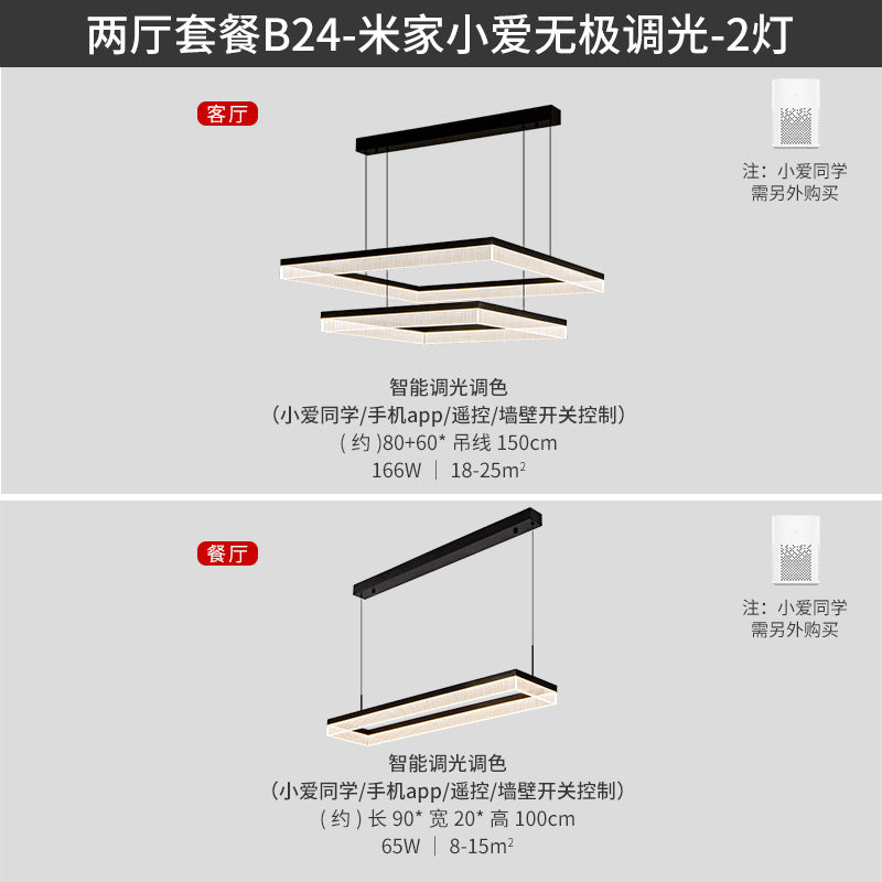 2025New High-End Light Luxury Living Room Chandelier Hall Main Light Atmospheric Dining Room Eye Protection Mountain Lamp Set Combination