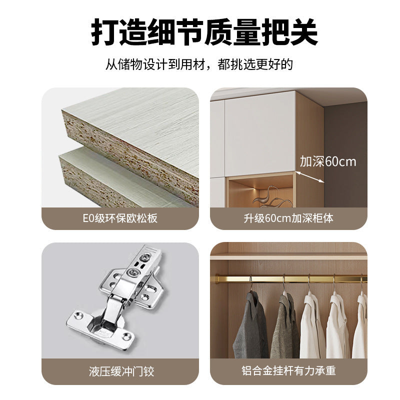 Solid Wood Wardrobe for Home Bedroom Modern Simple Particle Board Cabinet Six-Door Segmented Coat Wardrobe Thickened Cabinet Body