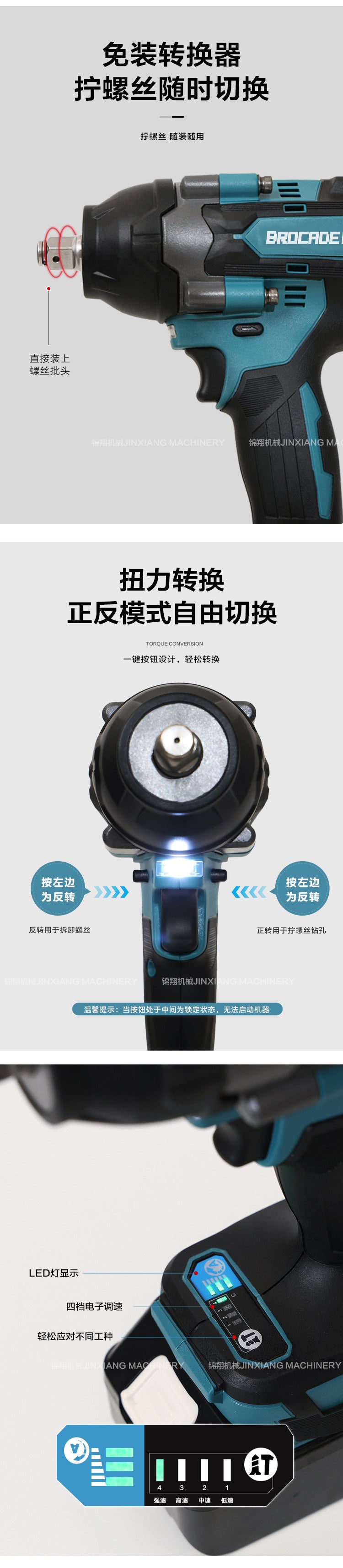 Mutian DTW700Brushless High Torque18V Lithium Battery Multi-Function Handheld Electric Impact Auto Repair Air Gun