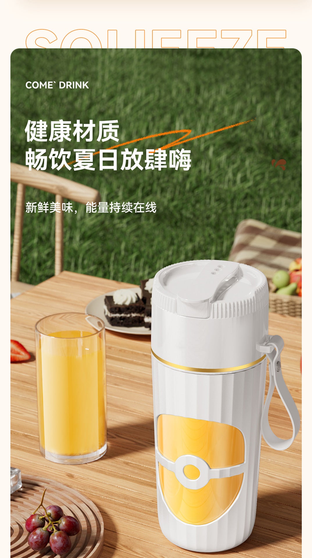 Portable Juicer Household Multifunctional Juice Cup Small Wireless Electric Juicer Cup USB Rechargeable Juice Maker