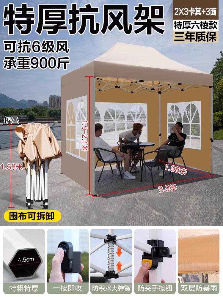 Outdoor Market Stall Four-Corner Tent with Enclosure Windproof and Warm Night Market Foldable Four-Legged Rain Shelter Tent Umbrella