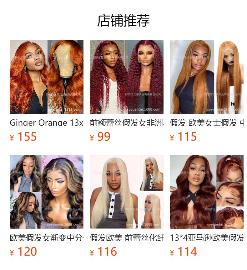 13*4Large Area Lace Hand-Crocheted European and American Fashion Women's Long Curly Wig Synthetic Long Curly Hair Wholesale