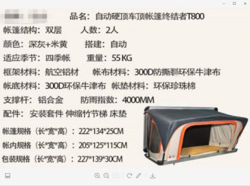 Manufacturer Wholesale Aluminum Alloy Roof Tent Outdoor Camping Travel Rainproof Thickened Hard Top Car Tent1-2People