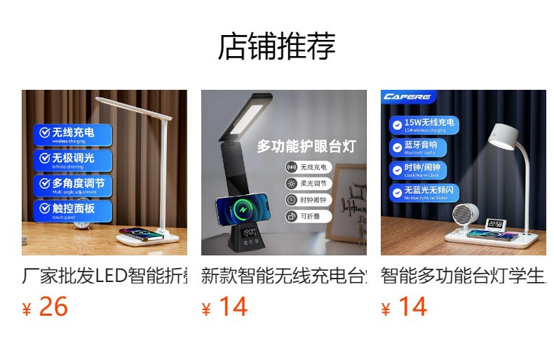 Multifunctional Desktop Eye-protecting Reading Lamp