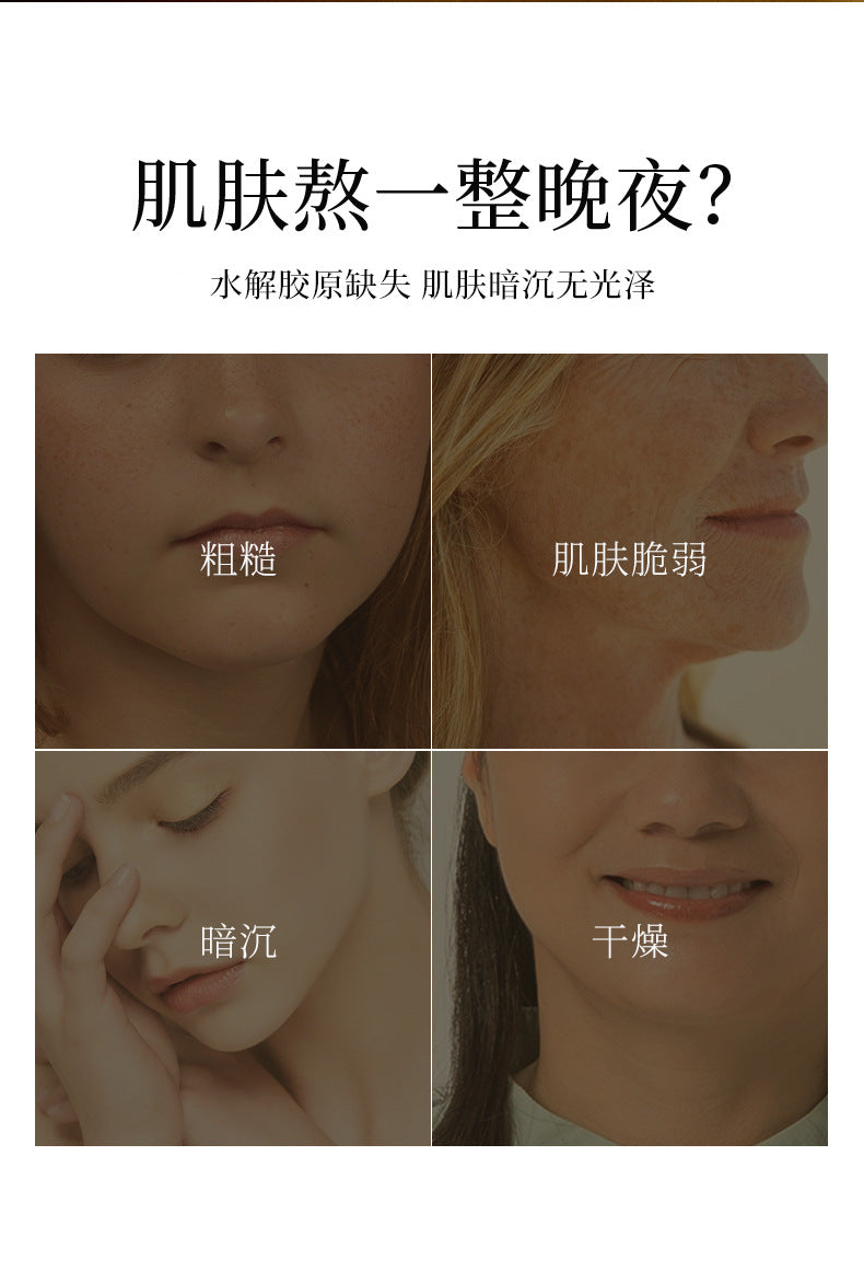 Boquanya Gilded Collagen Mask28g Hydrating and Moisturizing Luxurious Lady Mask Wholesale from Foreign Trade Manufacturer