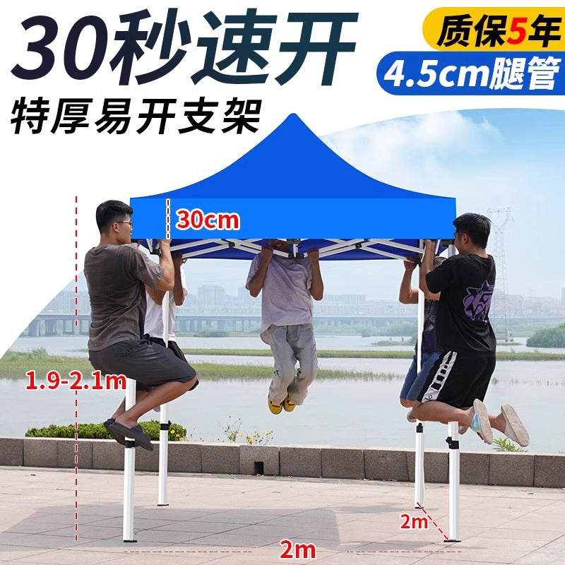 Four-Legged Rainproof Tent Four-Corner Sun Umbrella Outdoor Canopy Sunshade Stall Use Rain Cover Retractable Folding Tent
