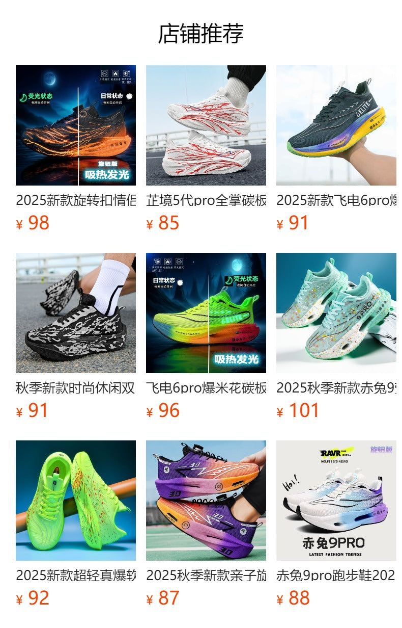 Red Rabbit9PRO Autumn New Fluorescent Real Explosive Carbon Plate Soft Sole Running Shoes Body Test Racing Couple Lightweight Sports Shoes