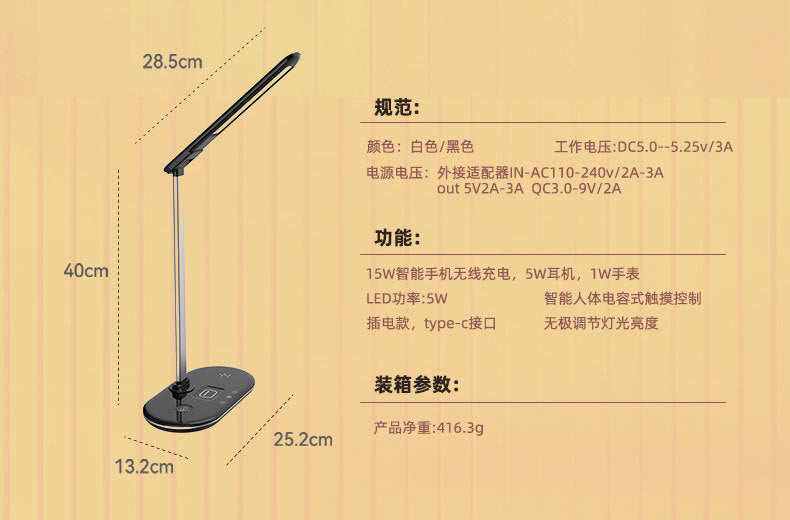Creative Simple Folding Reading Desk Lamp Display Screen 3-in-1 Eye Protection Desk Lamp Multi-Functional Wireless Charging Desk Lamp