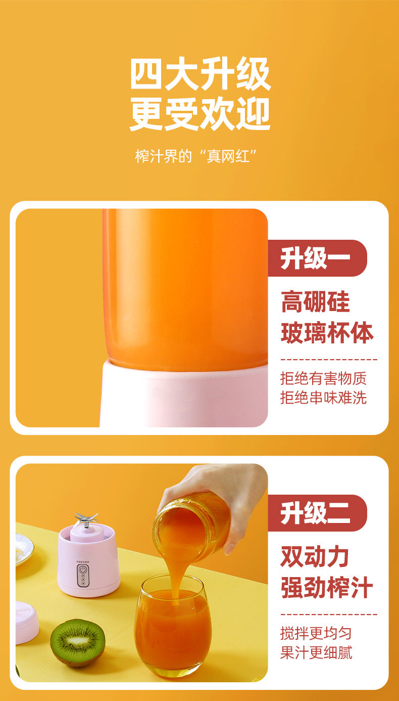 Portable Juicer Juice Cup Student Home Small USB Rechargeable Juicing Cup Mini Electric Mixing Cup