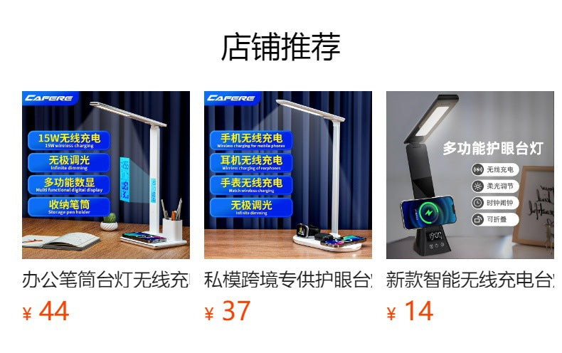 15W Wireless Fast Charging Alarm Clock Desk Lamp Student Special Foldable Smart Eye Protection Desk Lamp Amazon Gift