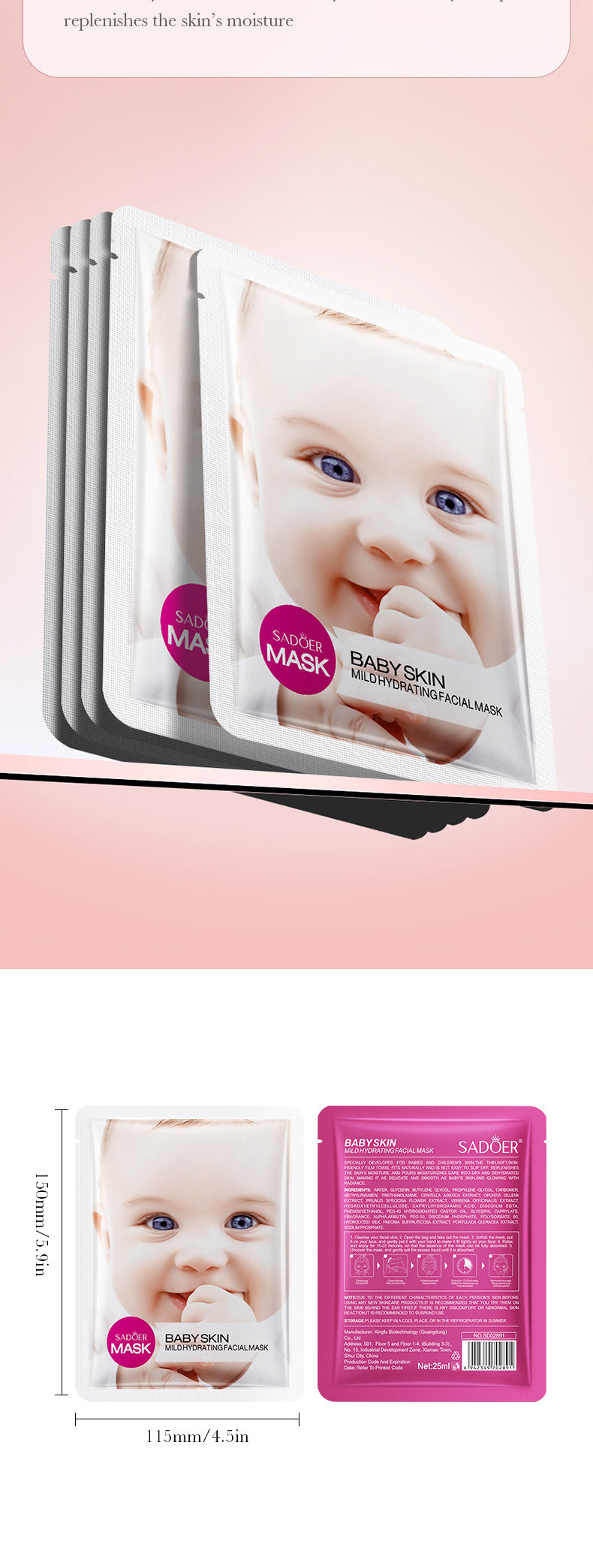Baby Face Mask25g SADOER Moisturizing, hydrating, skin-smoothing facial mask sheets for cross-border foreign trade wholesale