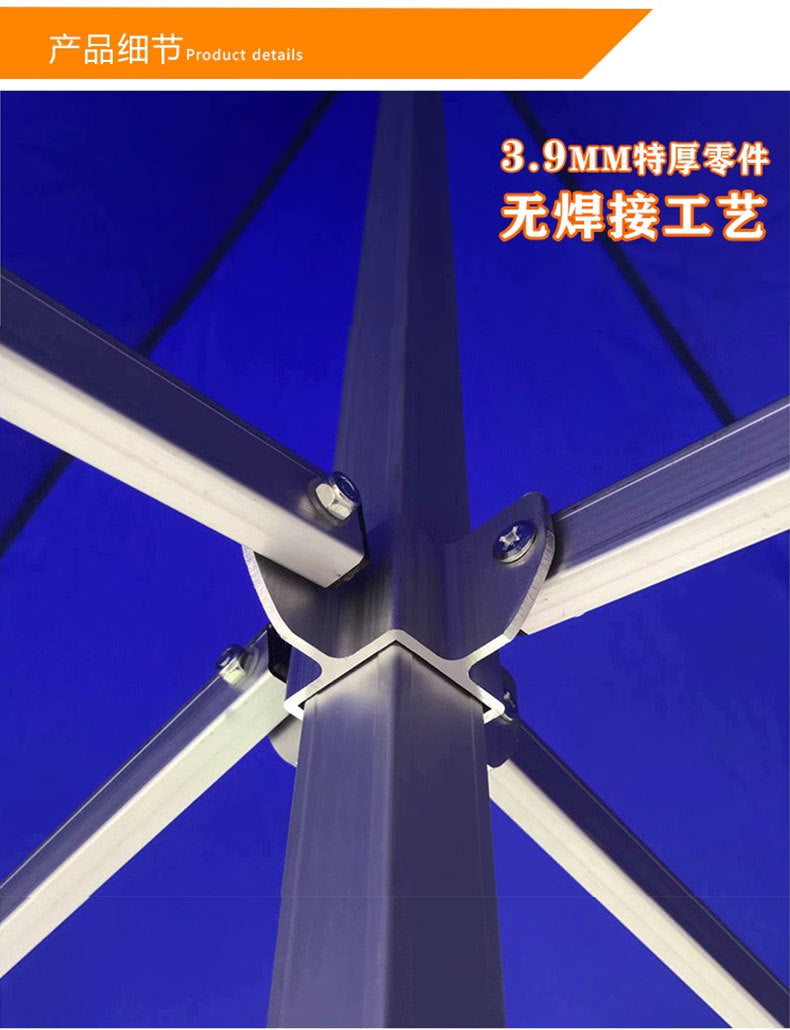 Outdoor Stall Four-legged Umbrella Four-corner Sunshade Large Umbrella Rainproof Shelter Market Exhibition Stall Aluminum Alloy Four-corner Tent
