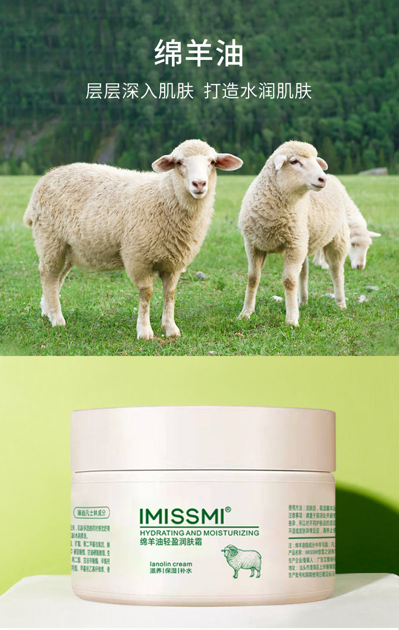 Wholesale IMISSMI Sheep Oil Cosmetics Autumn and Winter Skin Care Products Moisturizing Body Lotion Women Men Moisturizing Face Cream Hand