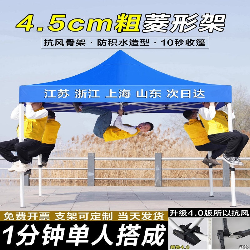 Four-Legged Rainproof Tent Four-Corner Sun Umbrella Outdoor Canopy Sunshade Stall Use Rain Cover Retractable Folding Tent