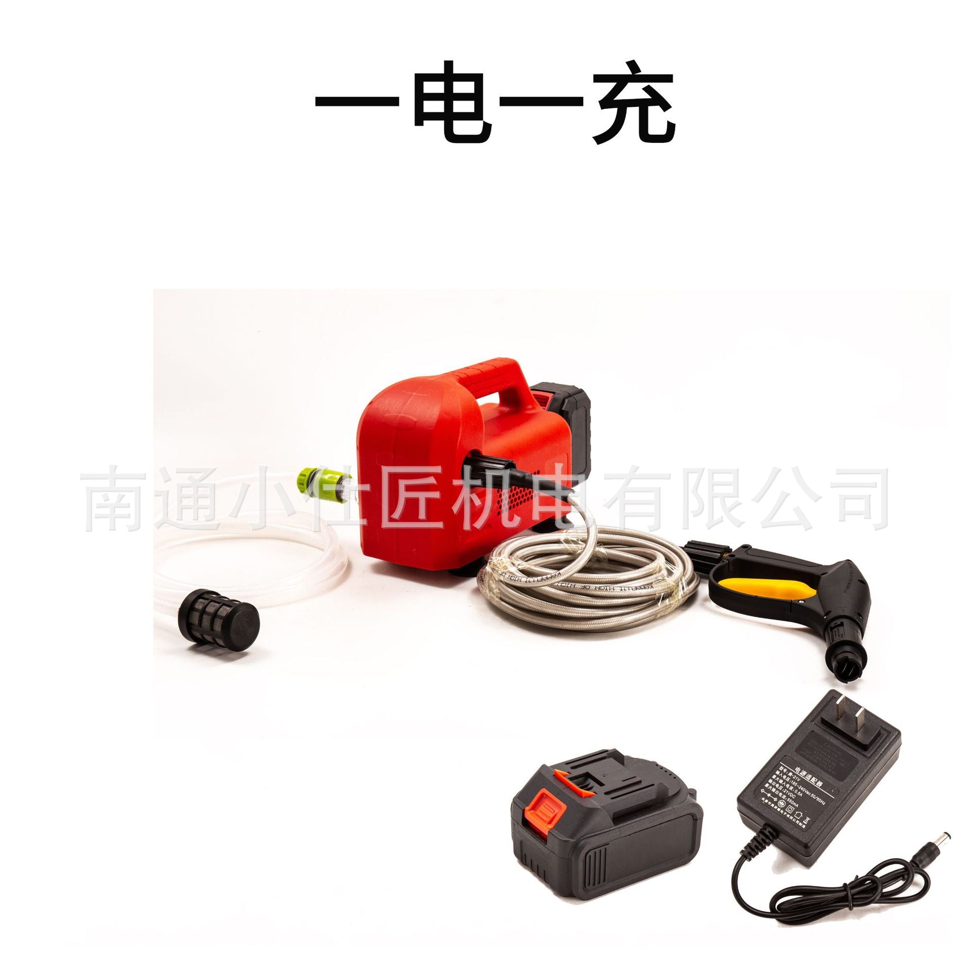 High-Pressure Car Wash Water Gun for Home Use, Cordless Portable Rechargeable Battery Self-Priming Lithium Battery Car Washer, Brushless Powerful Car Wash Tool