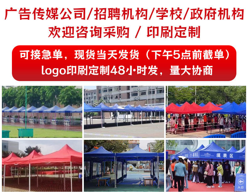 Street Vendor Square Tent Windproof Cover Outdoor Four-Corner Sunshade Rainproof Warm Windproof Transparent Cover Wholesale