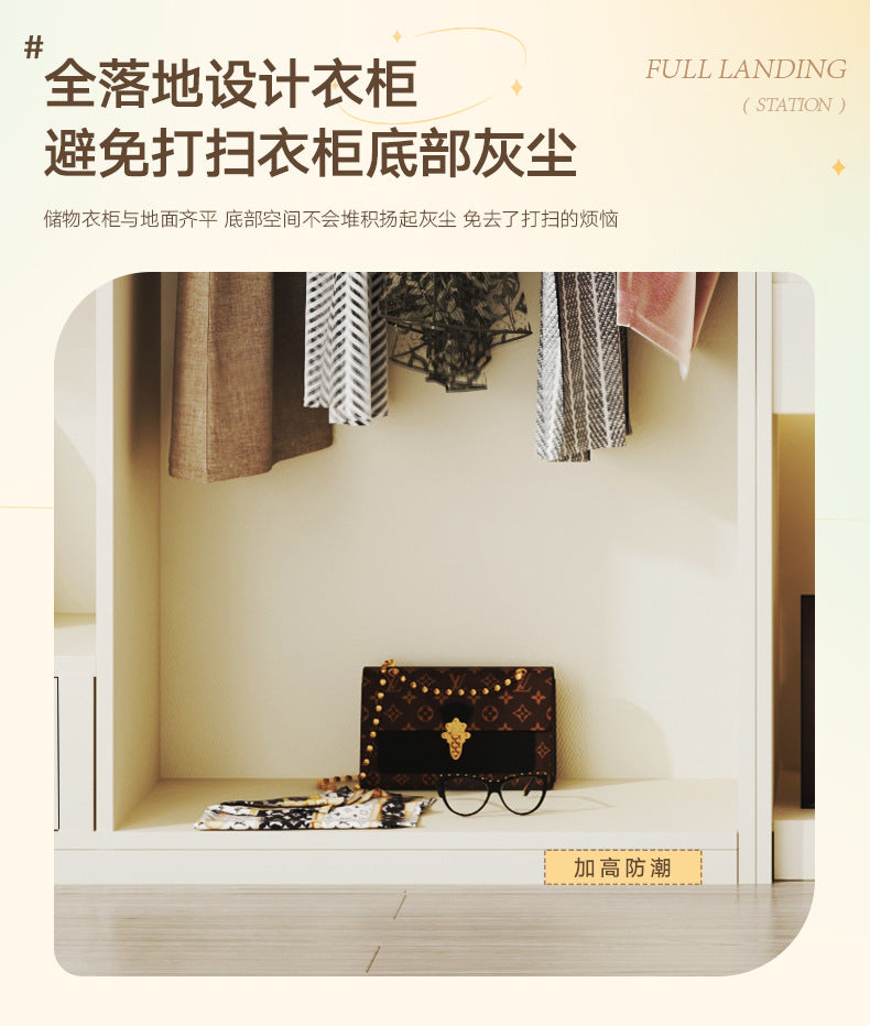 European Pine Board Full-Height Wardrobe3.0/2.8/2.7/2.6/2.5m Mi Light Luxury Bedroom Storage Cabinet