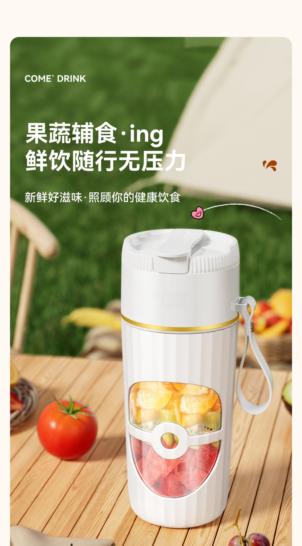 Mini Electric Juicer Cup Wireless Portable Handheld Juice Cup Multifunctional Small Household Portable Juicer Wholesale
