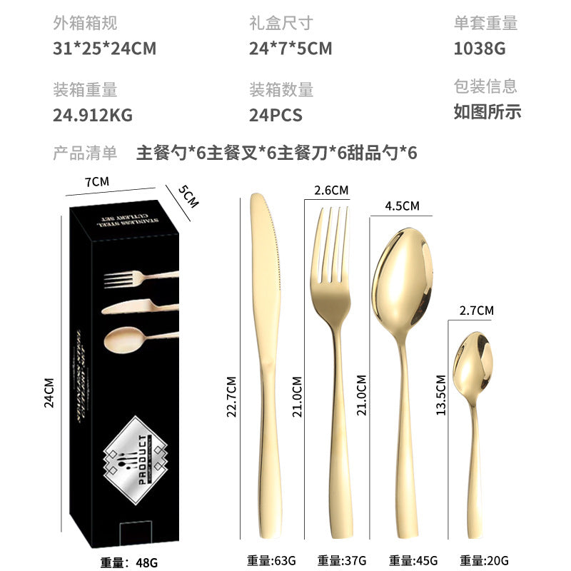 410Stainless Steel Tableware24Set of Hotel Western Dining Square Handle Steak Knife, Fork, Spoon, Tea Spoon