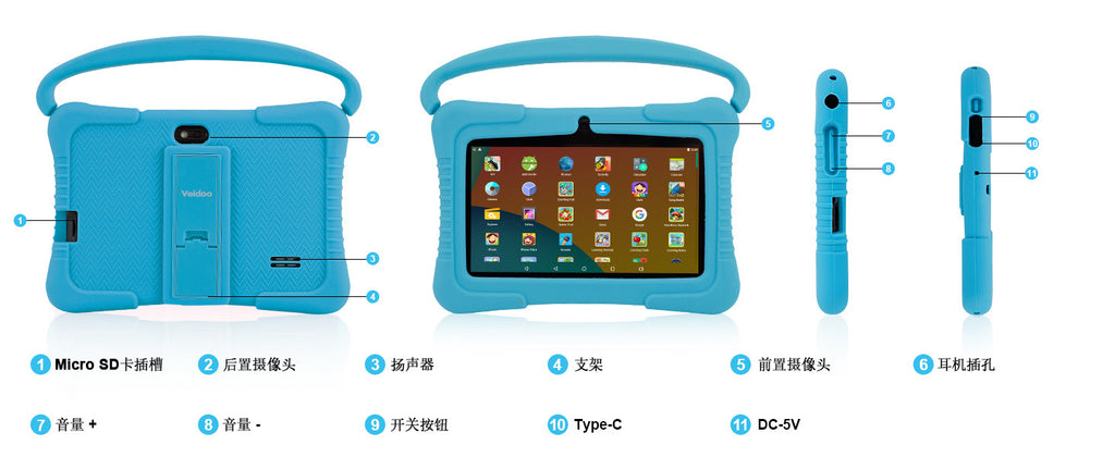 Tablet Pc7inch explosion-proof screen wifi Quad-core children's learning tablet with protective case