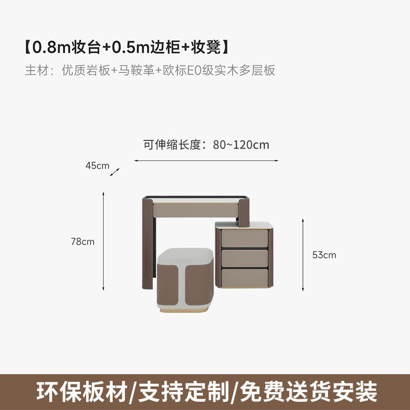 Italian Minimalist Saddle Leather Solid Wood Dressing Table Small Apartment Rock Board Makeup Table Chest of Drawers Integrated Bedroom Makeup Table