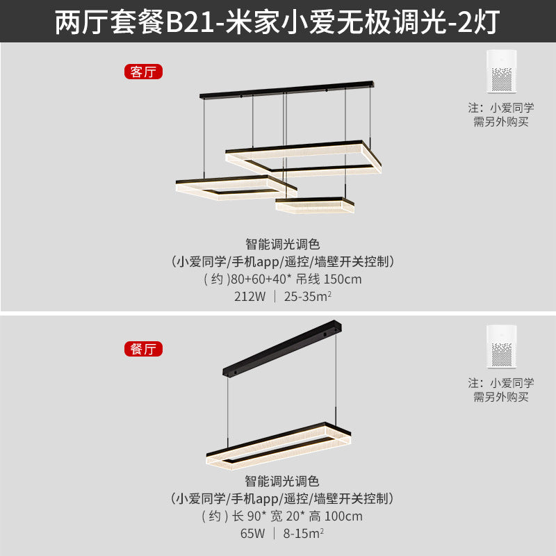 2025New High-End Light Luxury Living Room Chandelier Hall Main Light Atmospheric Dining Room Eye Protection Mountain Lamp Set Combination