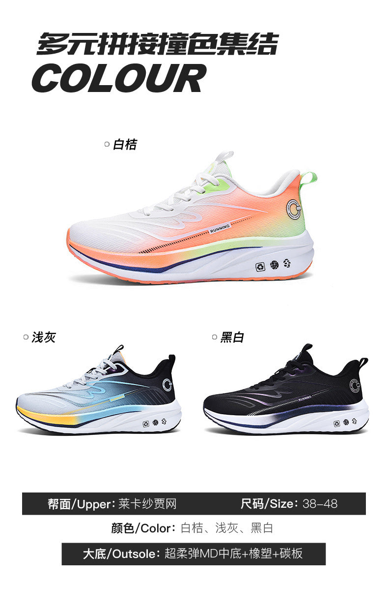 2025Large Size Marathon Running Shoes for Men and Women, Outdoor Aerobic Running, Lightweight and Breathable, Student Physical Test Running Shoes
