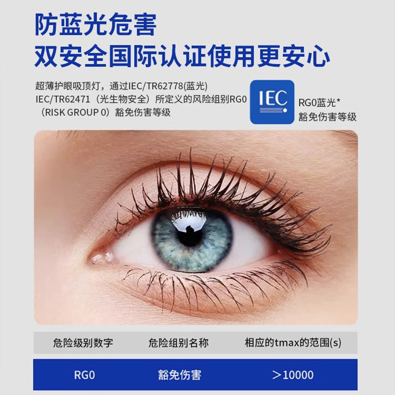 2025New Cream Style Bedroom Ceiling Light Eye Protection Full Spectrum Modern Minimalist Main Light Study Room Light