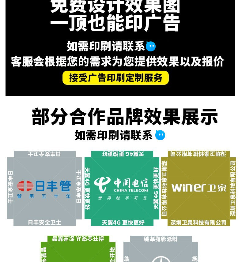 Outdoor Four-Legged Advertising Tent with Printed Text, Retractable Folding Sunshade Large Umbrella, Four-Corner Rainproof and Sunproof Shelter for Stall Use