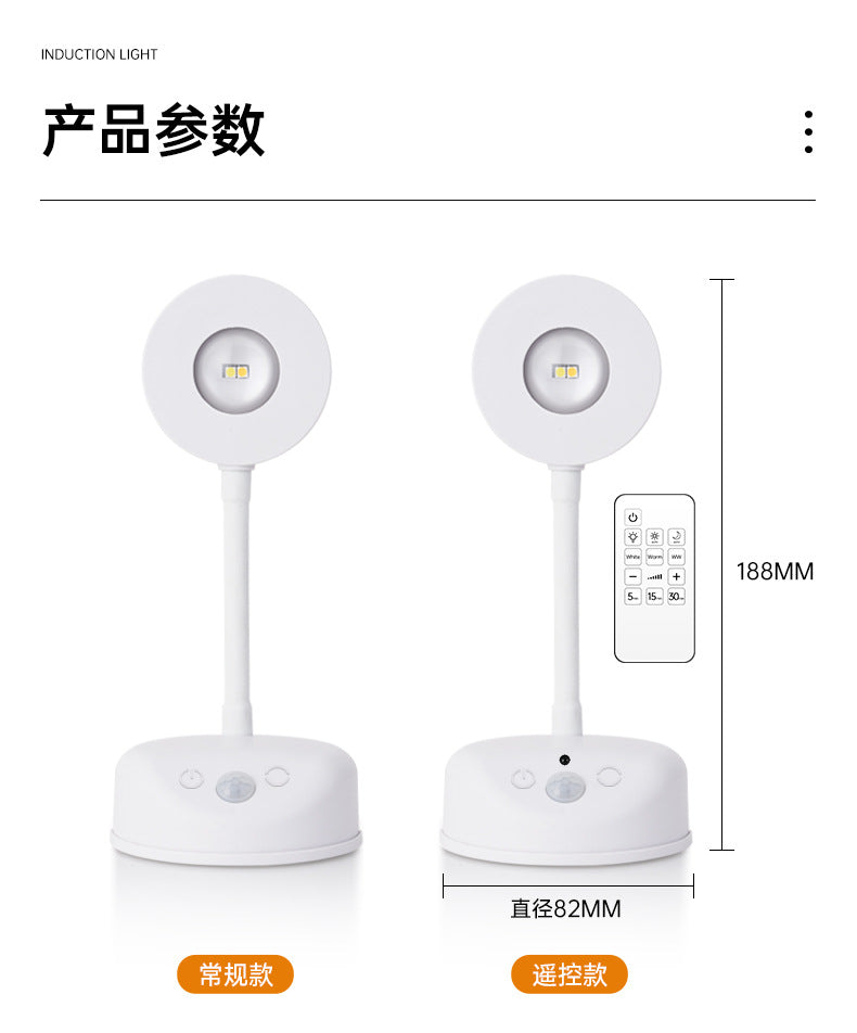 new indoor wireless wall light spotlight Charging led Intelligent Human Body Sensor Light Remote Control Picture Light