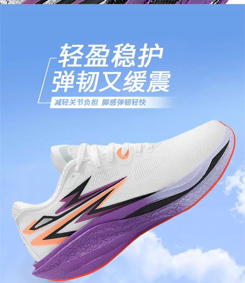 Summer New Style Fei Ran4Jacquard Breathable Comfortable Sports Men's Shoes Fashionable Lightweight Cushioned Wear-resistant Youth Running Shoes