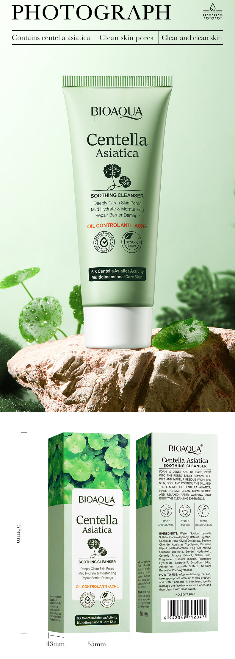 Centella Asiatica Skin Care Set in English BIOAOUA Cleansing, moisturizing and moisturizing six-piece set  foreign trade wholesale