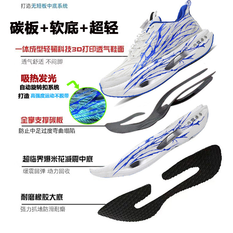 Autumn Winter Double Mesh Thickened Comfortable Rotating Buckle Fluorescent Versatile Running Shoes Youth Carbon Plate Really Soft Sole Sports Shoes