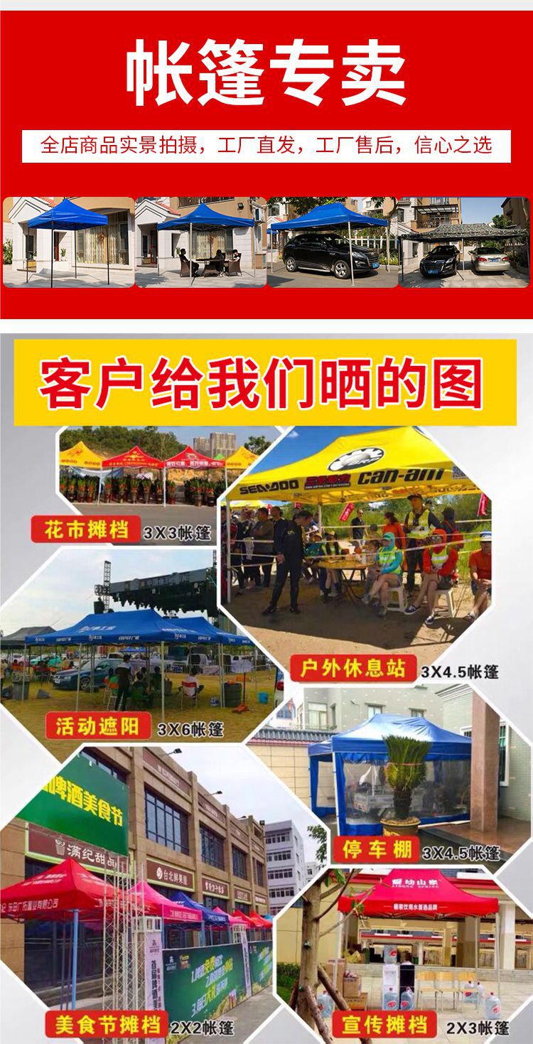 Outdoor Rain Shelter Advertising Tent Folding Telescopic Four-Corner Rain Shelter Sunshade Umbrella Direct from Manufacturer