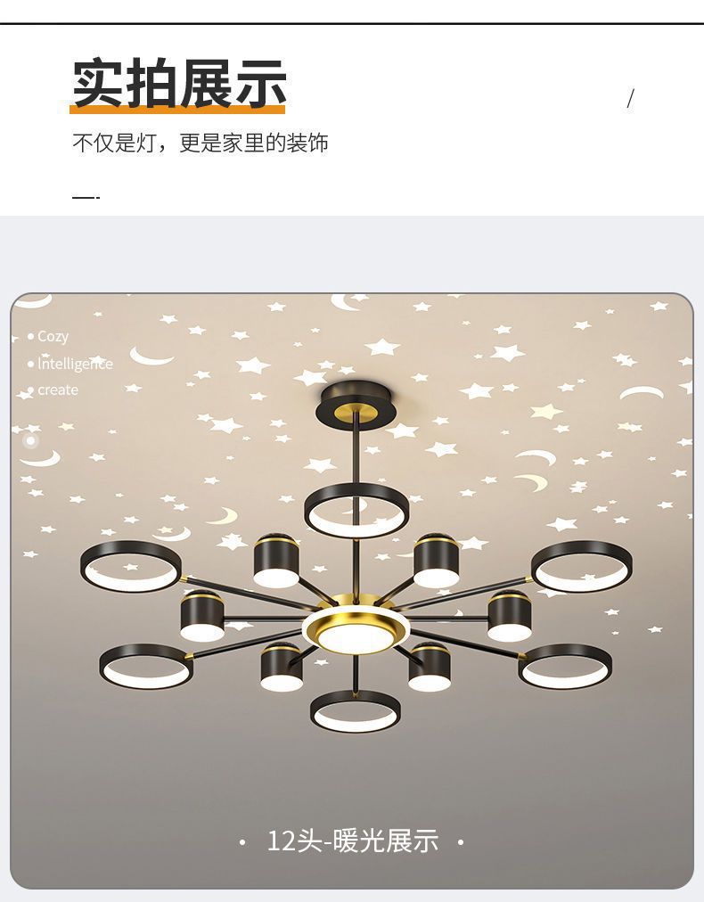 2025Modern Minimalist New Pendant Light Living Room Light Internet Celebrity Light Luxury Nordic Bedroom Hall Starry Sky Lighting Set