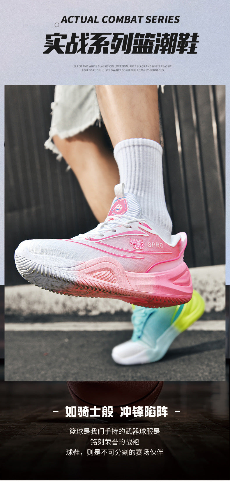 Hot-Selling Youth Mandarin Duck Breathable Basketball Shoes Outdoor Practical Wear-Resistant Non-Slip Couple Style Training Sports Shoes