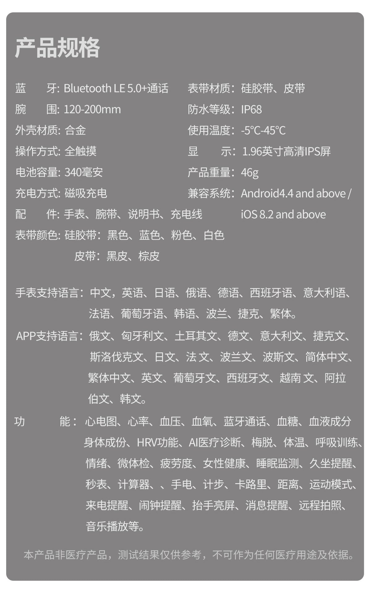 et570Smart Watch Bluetooth Calling ECG ECG function true heart rate true blood oxygen smartwatch