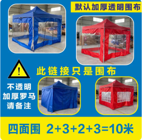 Transparent Tent Enclosure Outdoor Four-Corner Windproof Rainproof Canopy Enclosure Rain and Wind Protection Thickened Four-Leg Umbrella Rain Shelter Wholesale
