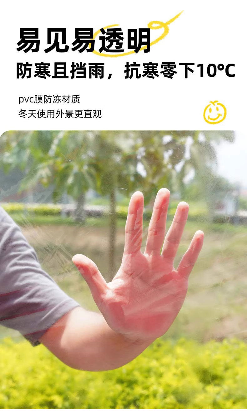 Sunroom Fully Transparent Enclosure Tent Outdoor Rainproof Windproof Balcony Awning Simple Insulation Flower Room Sunshade