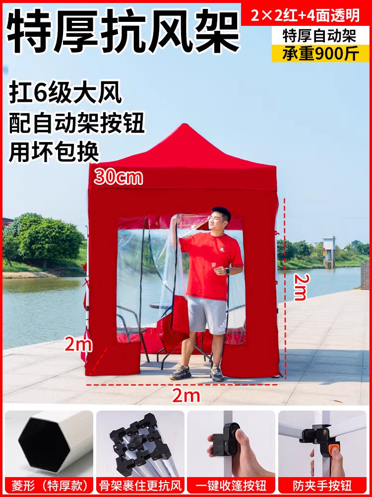 Four-Corner Tent Surround Cloth Outdoor Tent Stall Windproof Warm Rainproof Thickened Four-Corner Umbrella Shelter Surround Wholesale