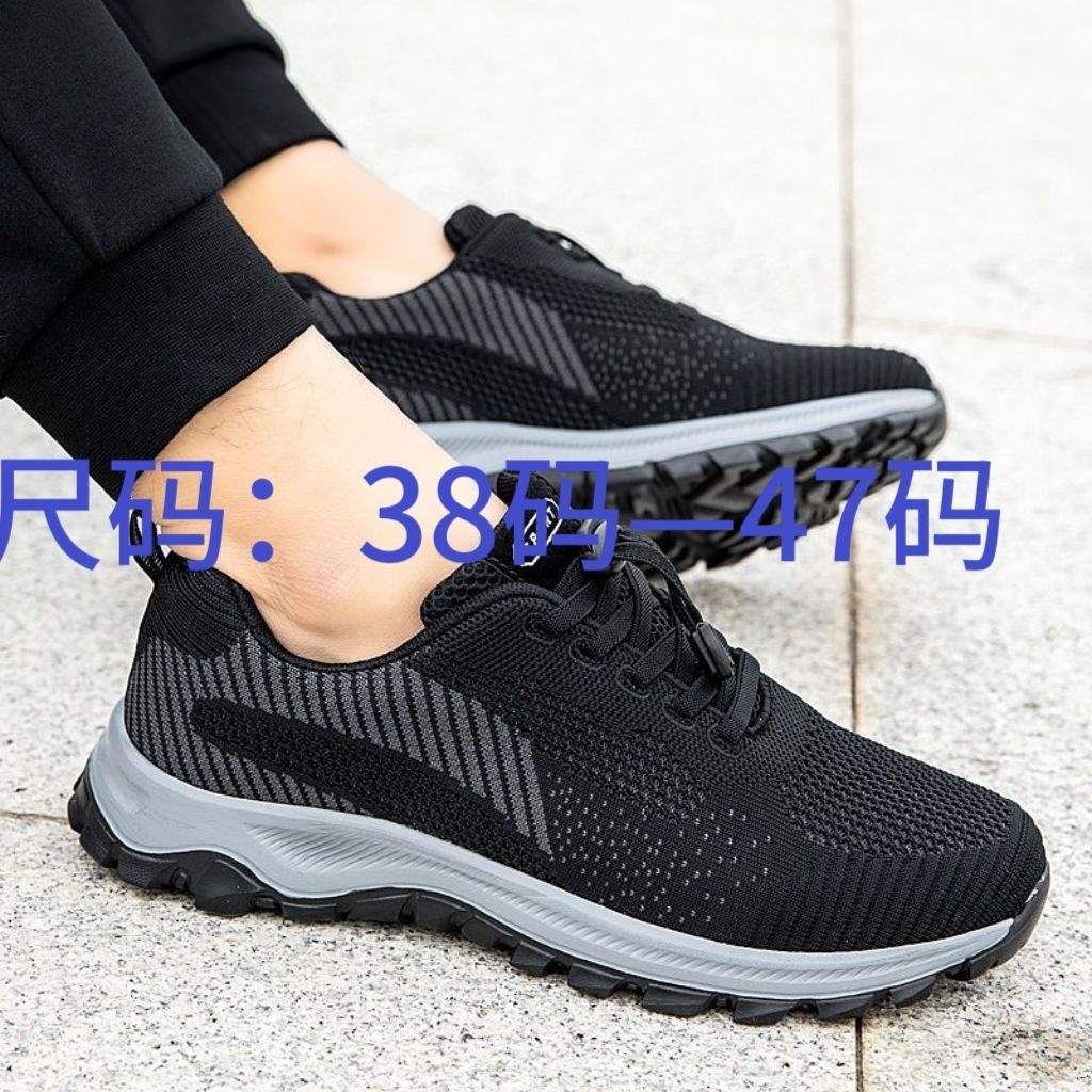 New Large Size Men's Shoes Non-Slip Wear-Resistant Casual Walking Shoes Men's Sports Shoes Dad Shoes Soft Sole Men's Shoes