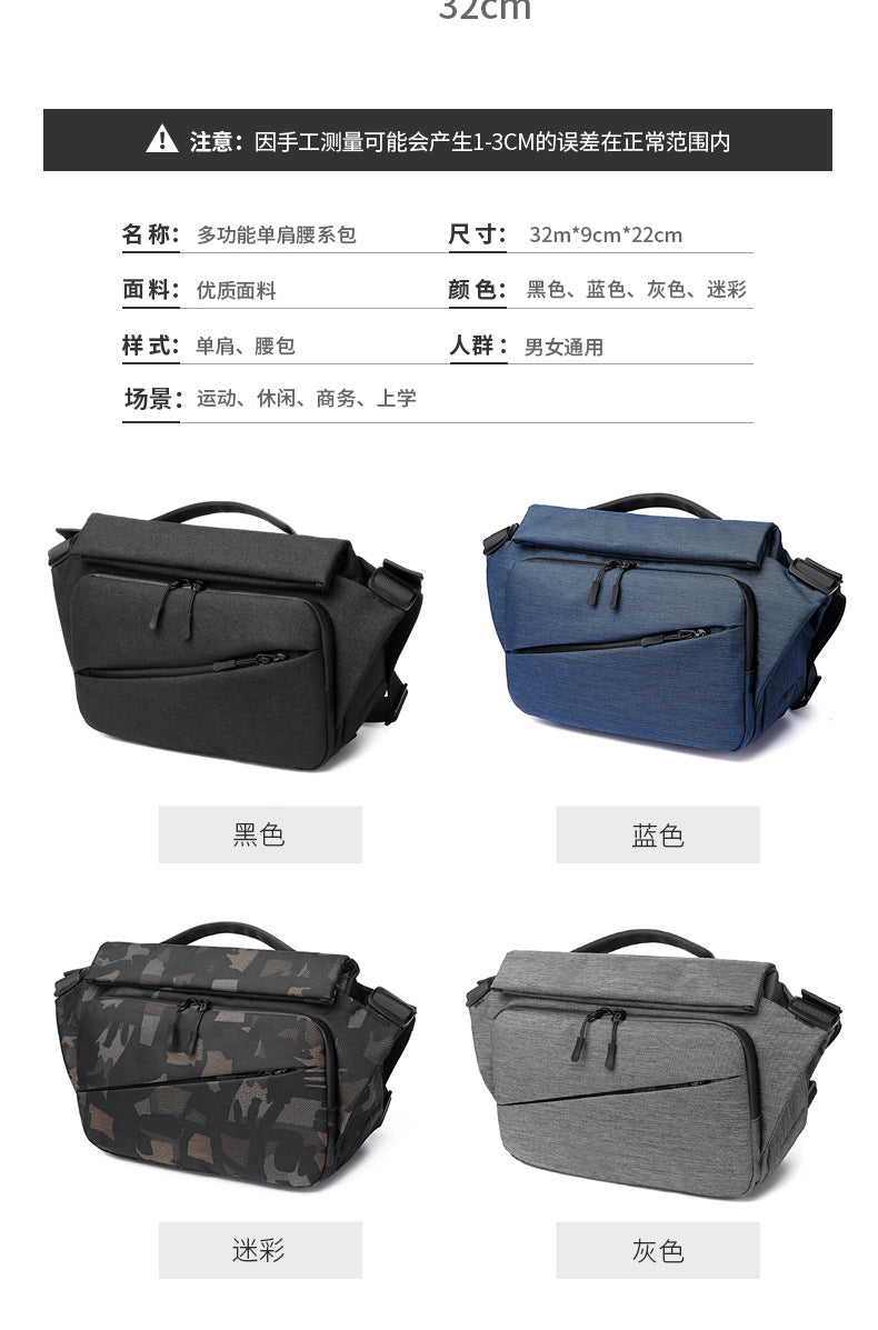 OZUKO Men's Messenger Bag Functional Trendy Brand Large Capacity Sports Waterproof Crossbody Shoulder Commuting Travel Small Backpack