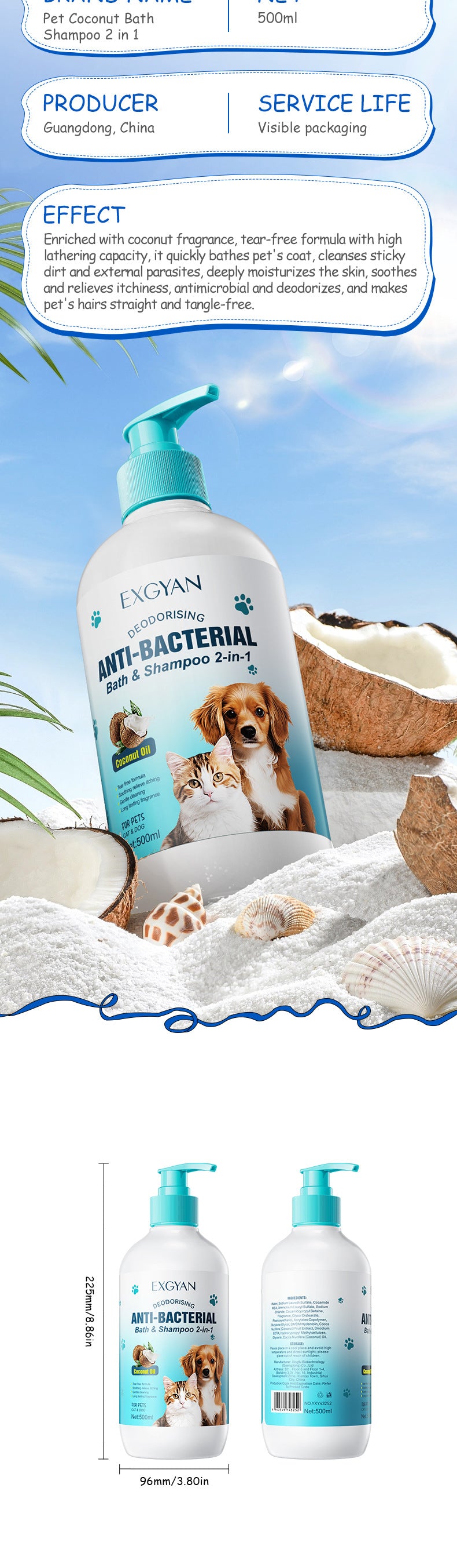 Pet Coconut Bath and Shampoo 2-in-1 EXGYAN Hair Care Cat and Dog Shampoo Cross-Border Wholesale