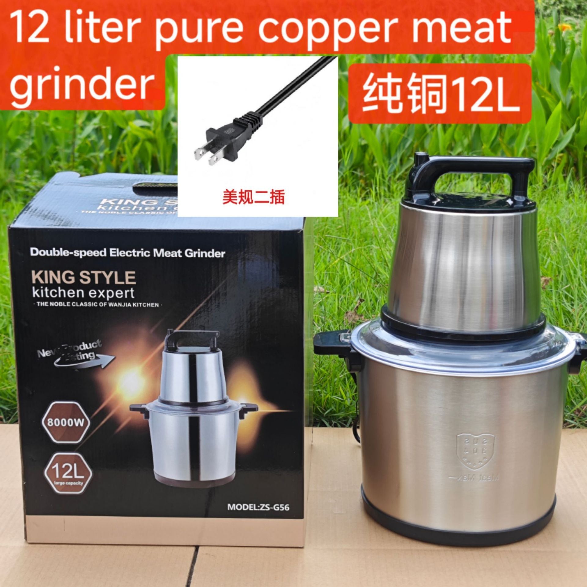 Fufumachine15L Meat Grinder Vegetable Chopper Garlic Press Multi-Functional Stainless Steel Blender Baby Food Processor