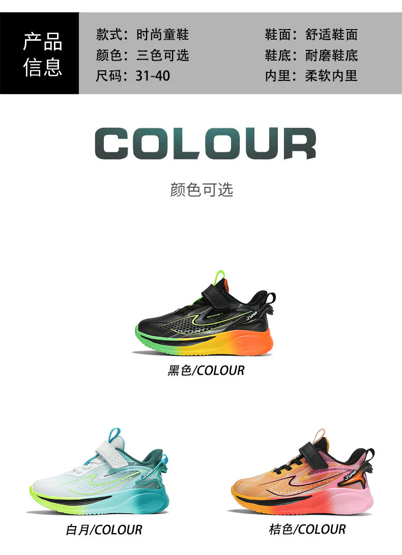 2025New Children's Shoes for Older Kids, Student Training Running Shoes, Lightweight Breathable Trendy Shoes for Boys, Girls' Youth Sports Shoes